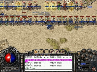 在传奇sf中打拼奋斗，成就属于你的王者之路