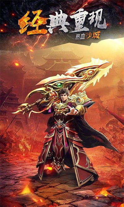 疾风骤雨，兄弟并肩闯荡传奇sf新纪元