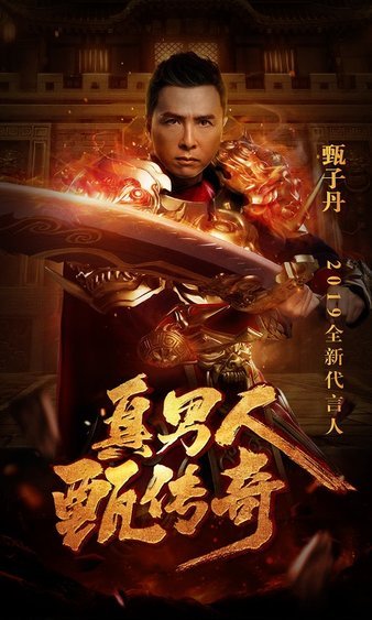 传奇sf挑战巅峰，迎来属于你的精彩时刻